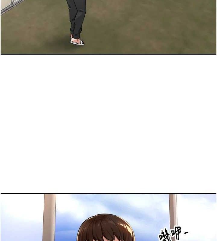 里长孙子开麦啦第7話-曾經的夢中情鮑