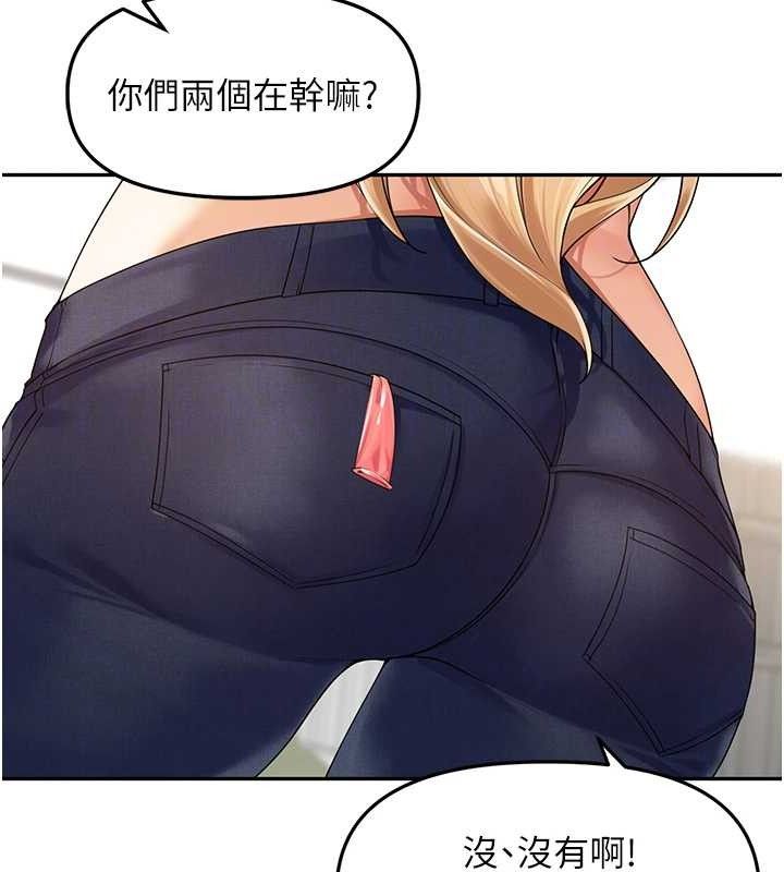 里长孙子开麦啦第7話-曾經的夢中情鮑