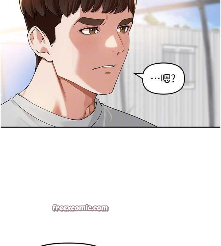 里长孙子开麦啦第7話-曾經的夢中情鮑