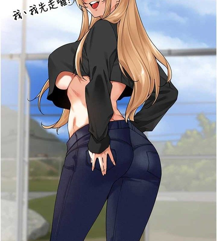 里长孙子开麦啦第7話-曾經的夢中情鮑