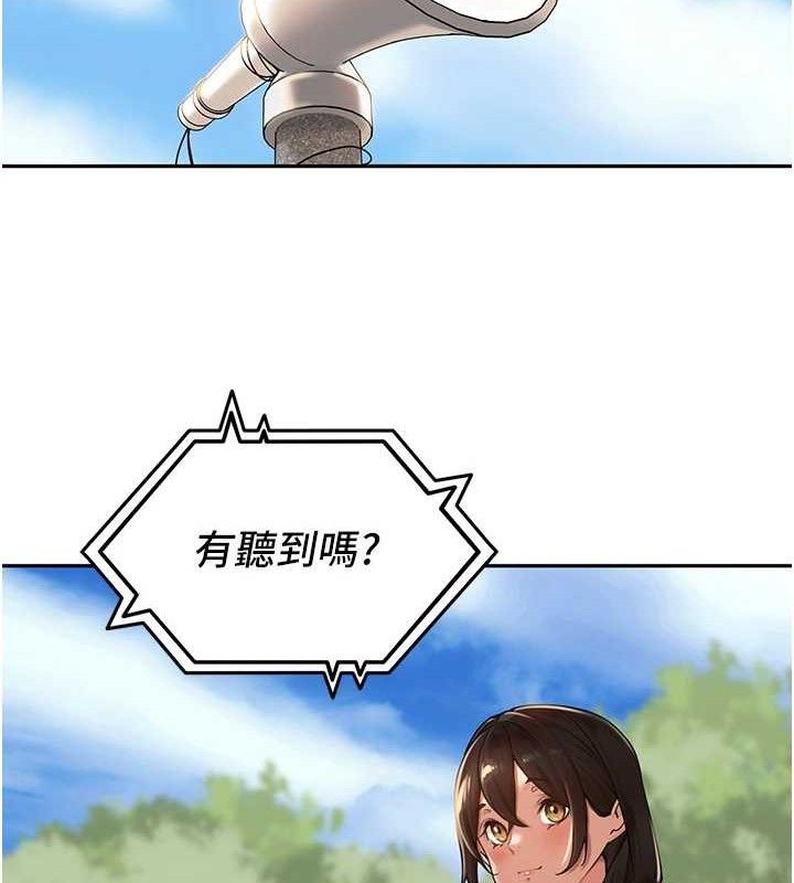 里长孙子开麦啦第7話-曾經的夢中情鮑