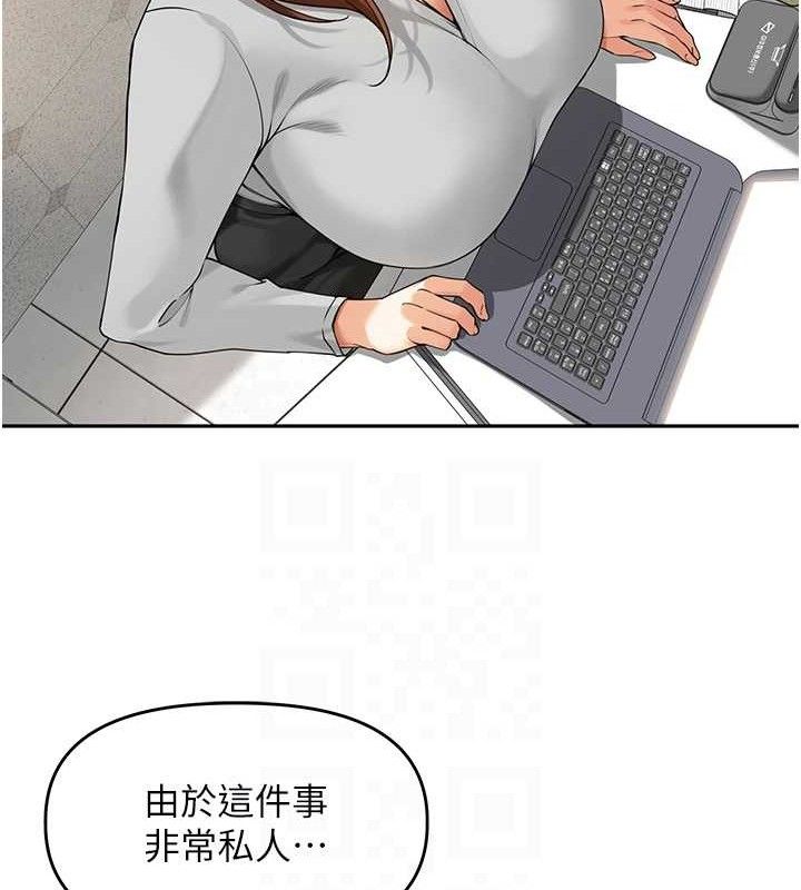 里长孙子开麦啦第7話-曾經的夢中情鮑