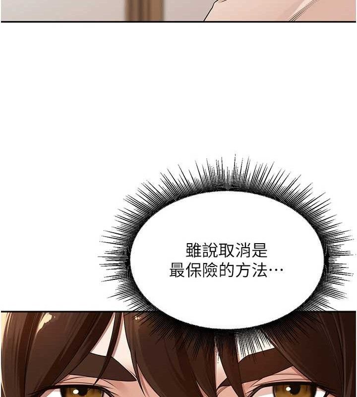 里长孙子开麦啦第7話-曾經的夢中情鮑