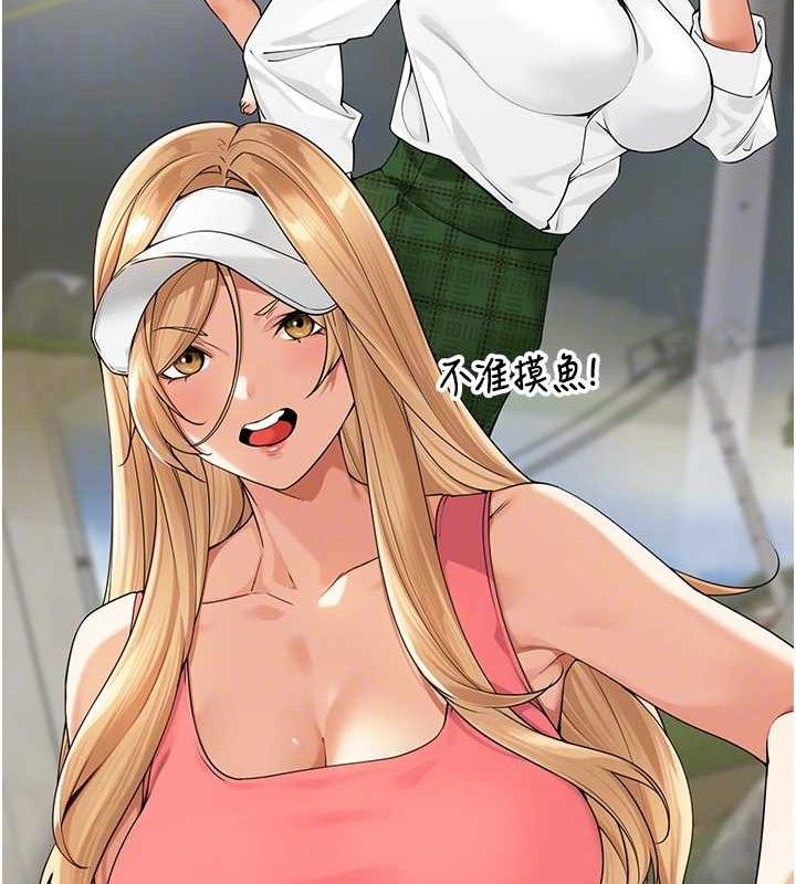 里长孙子开麦啦第7話-曾經的夢中情鮑