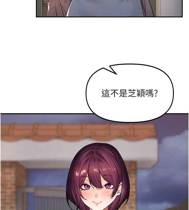 里长孙子开麦啦第7話-曾經的夢中情鮑