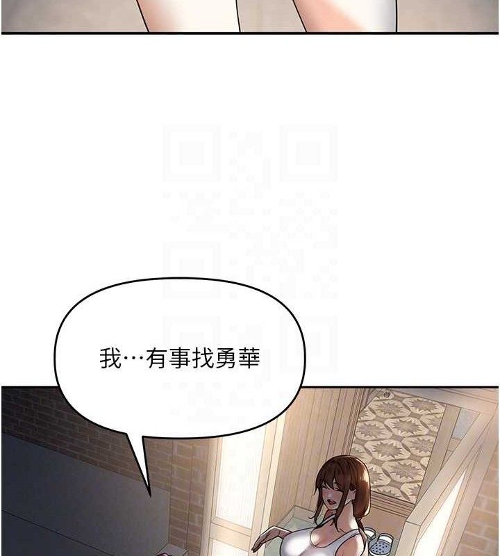 里长孙子开麦啦第7話-曾經的夢中情鮑