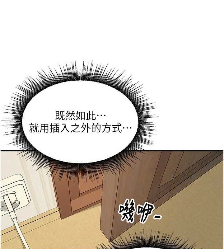 里长孙子开麦啦第7話-曾經的夢中情鮑