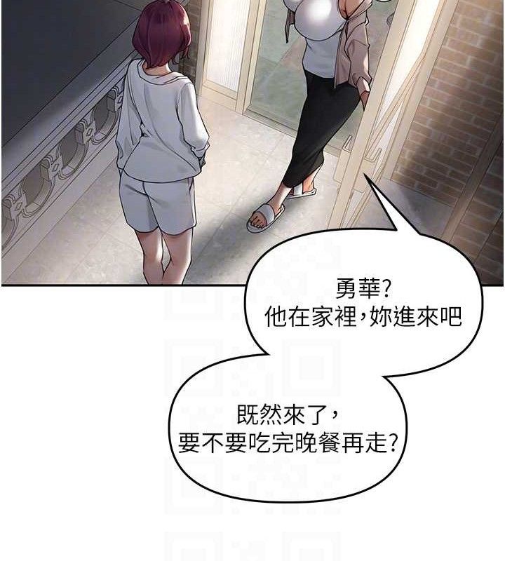 里长孙子开麦啦第7話-曾經的夢中情鮑