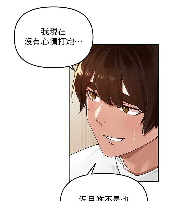 里长孙子开麦啦第7話-曾經的夢中情鮑