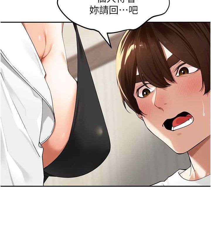 里长孙子开麦啦第7話-曾經的夢中情鮑