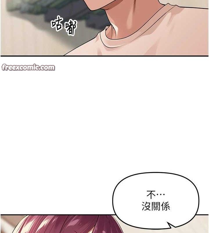 里长孙子开麦啦第7話-曾經的夢中情鮑