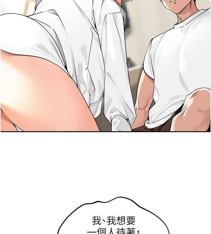 里长孙子开麦啦第7話-曾經的夢中情鮑