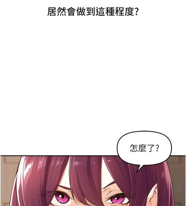 里长孙子开麦啦第7話-曾經的夢中情鮑