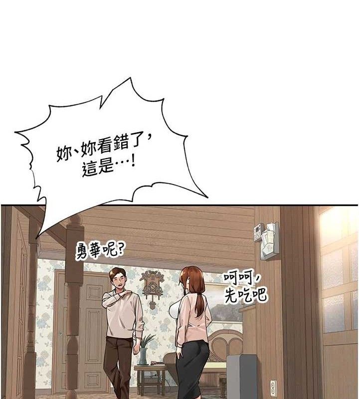 里长孙子开麦啦第7話-曾經的夢中情鮑