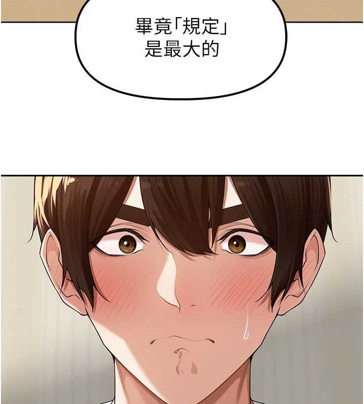 里长孙子开麦啦第7話-曾經的夢中情鮑