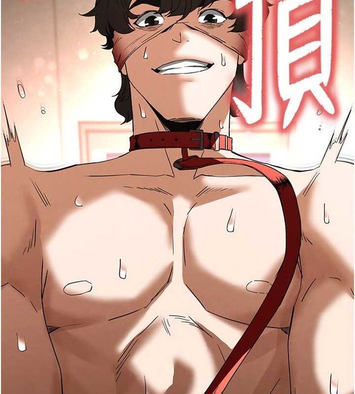 末日鵰堡第28話-你這樣讓我好有感覺♥