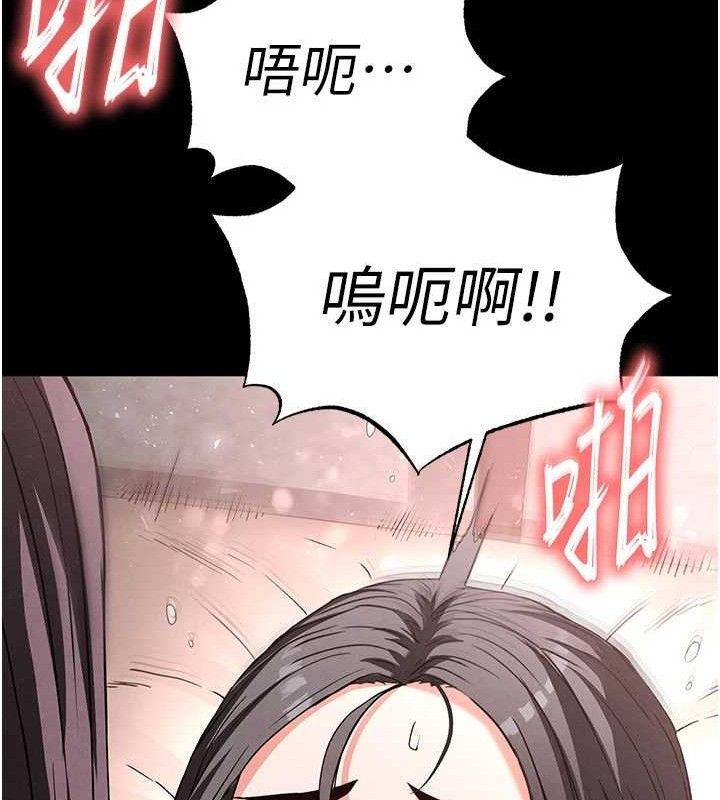 末日鵰堡第28話-你這樣讓我好有感覺♥