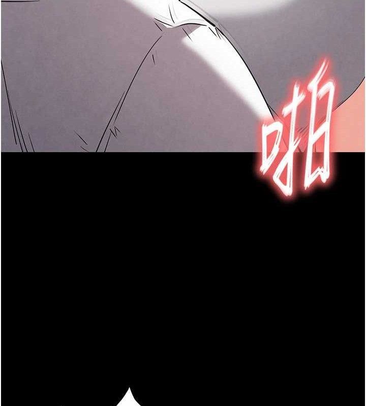 末日鵰堡第28話-你這樣讓我好有感覺♥