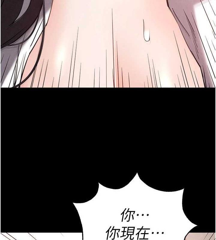 末日鵰堡第28話-你這樣讓我好有感覺♥