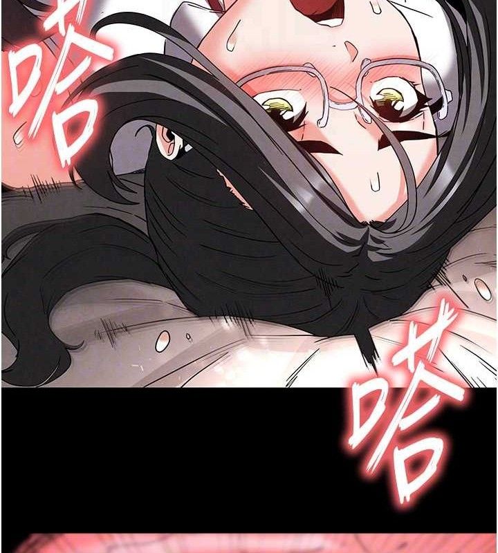 末日鵰堡第28話-你這樣讓我好有感覺♥