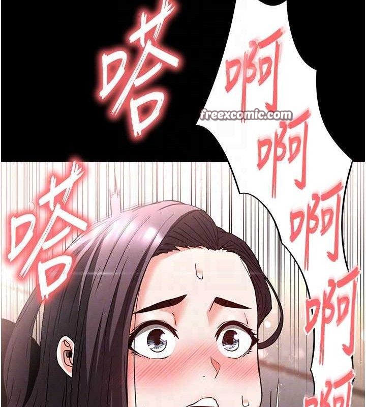 末日鵰堡第28話-你這樣讓我好有感覺♥