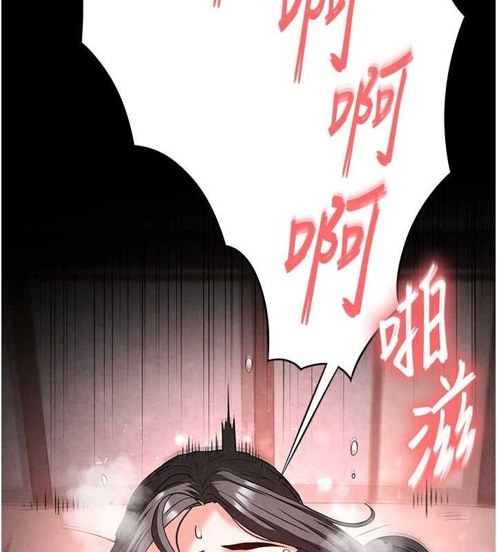 末日鵰堡第28話-你這樣讓我好有感覺♥