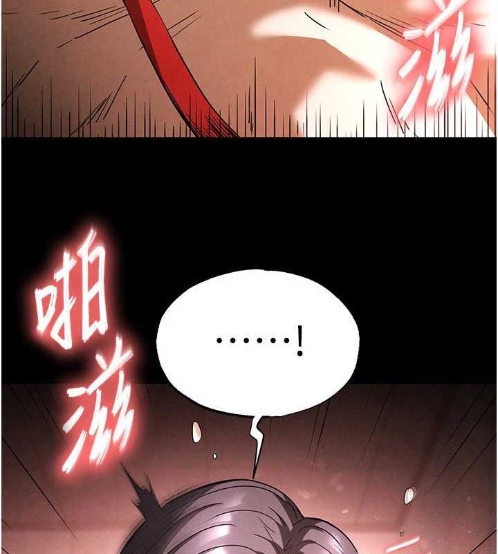 末日鵰堡第28話-你這樣讓我好有感覺♥