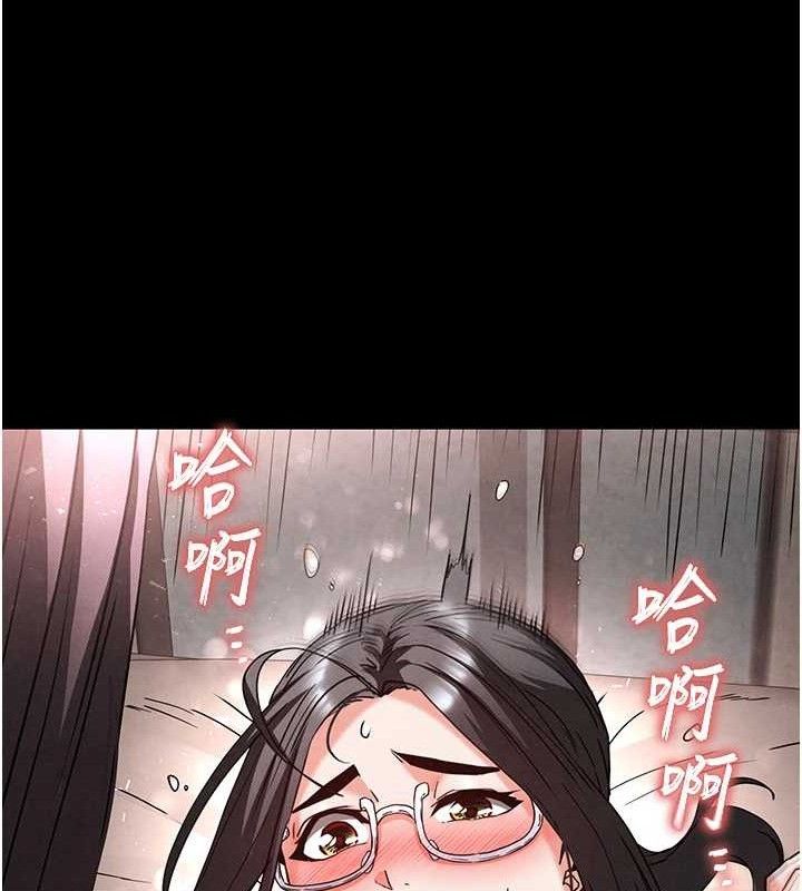 末日鵰堡第28話-你這樣讓我好有感覺♥