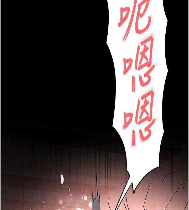 末日鵰堡第28話-你這樣讓我好有感覺♥