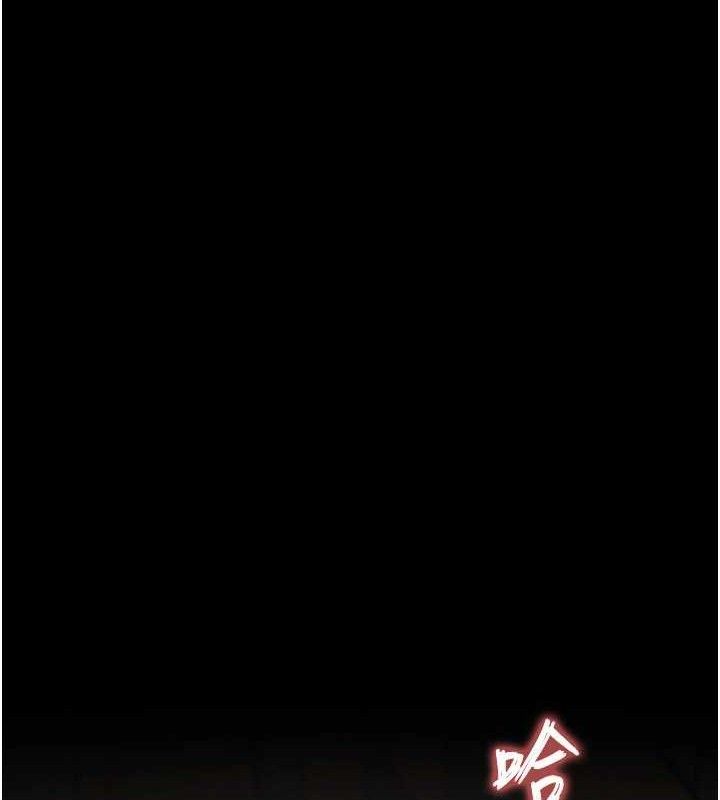 末日鵰堡第28話-你這樣讓我好有感覺♥