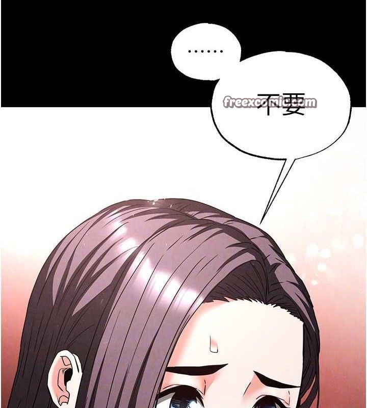 末日鵰堡第28話-你這樣讓我好有感覺♥