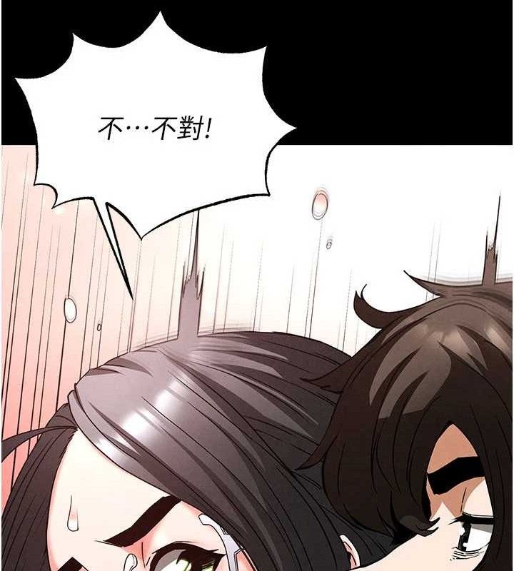 末日鵰堡第28話-你這樣讓我好有感覺♥