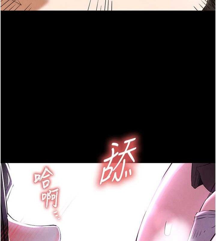 末日鵰堡第28話-你這樣讓我好有感覺♥