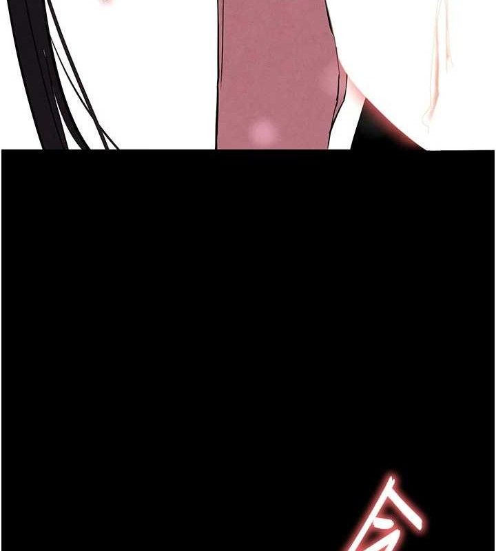 末日鵰堡第28話-你這樣讓我好有感覺♥