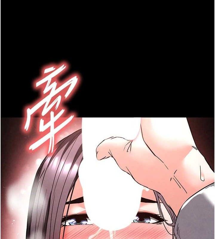 末日鵰堡第28話-你這樣讓我好有感覺♥