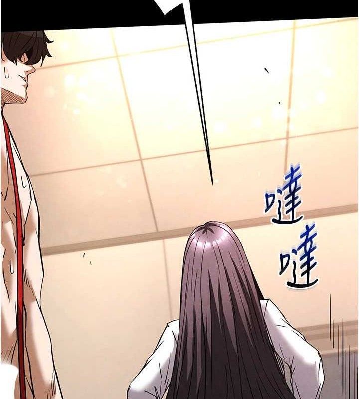 末日鵰堡第28話-你這樣讓我好有感覺♥