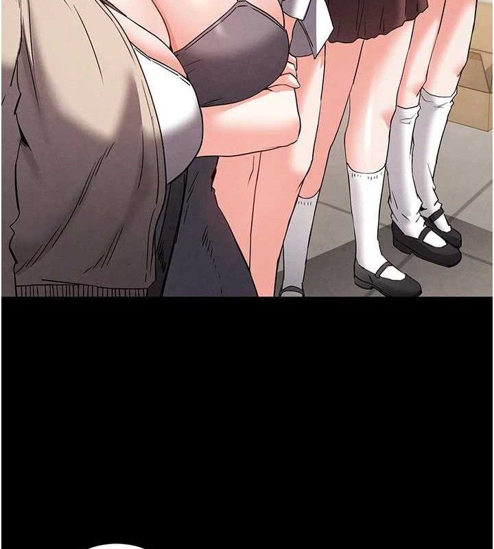 末日鵰堡第28話-你這樣讓我好有感覺♥