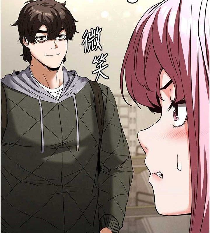 末日鵰堡第28話-你這樣讓我好有感覺♥