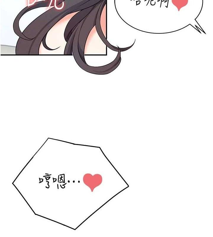 飞机杯女神连线中第12話-把校園女神操到虛脫