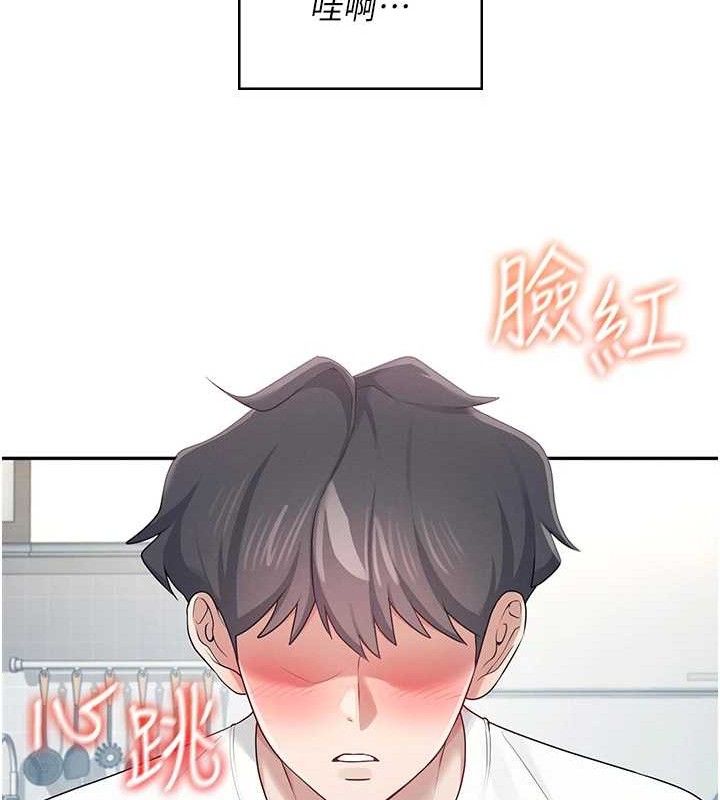 飞机杯女神连线中第12話-把校園女神操到虛脫