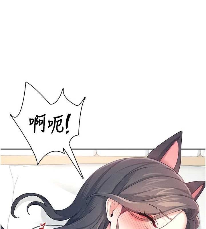 飞机杯女神连线中第12話-把校園女神操到虛脫