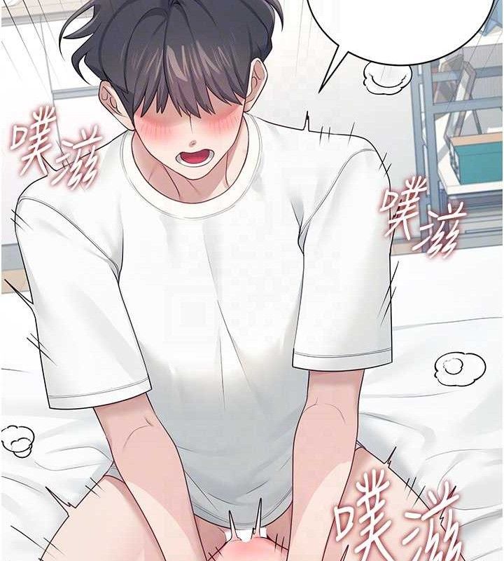 飞机杯女神连线中第12話-把校園女神操到虛脫