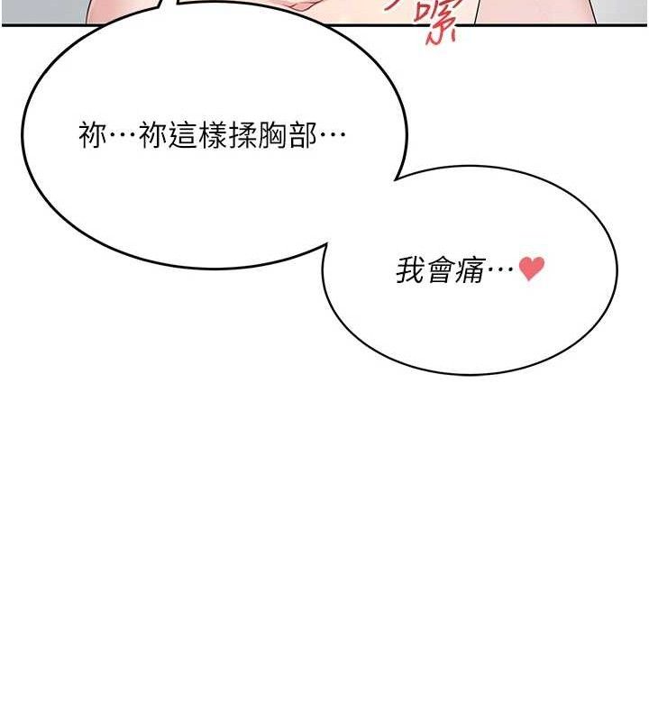 飞机杯女神连线中第12話-把校園女神操到虛脫