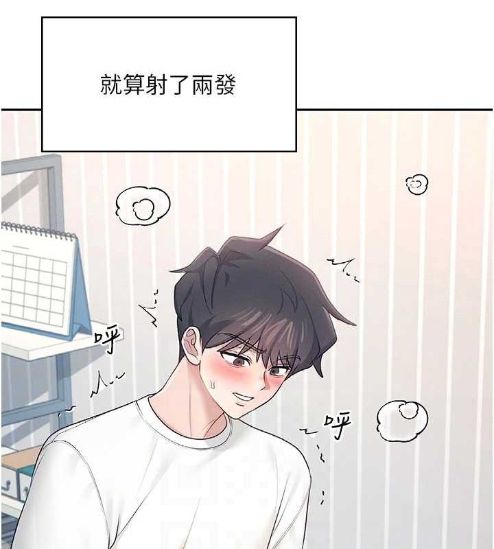 飞机杯女神连线中第12話-把校園女神操到虛脫