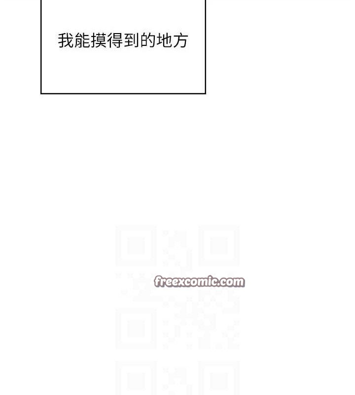 飞机杯女神连线中第12話-把校園女神操到虛脫