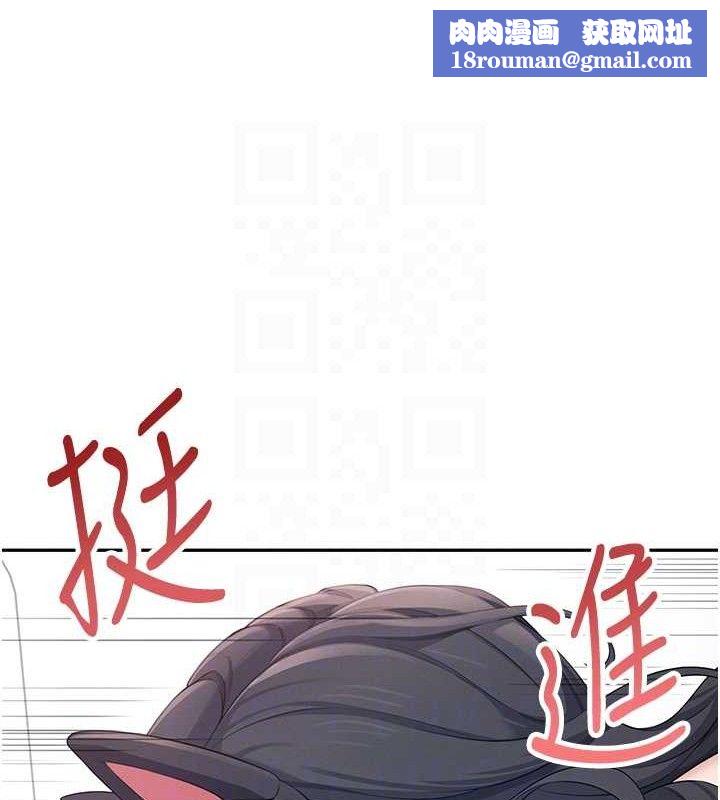 飞机杯女神连线中第12話-把校園女神操到虛脫