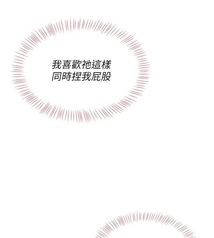 飞机杯女神连线中第12話-把校園女神操到虛脫