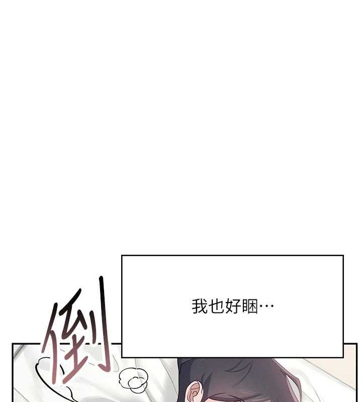 飞机杯女神连线中第12話-把校園女神操到虛脫