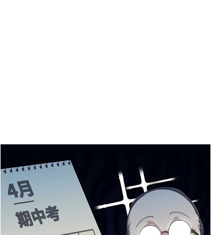 飞机杯女神连线中第12話-把校園女神操到虛脫