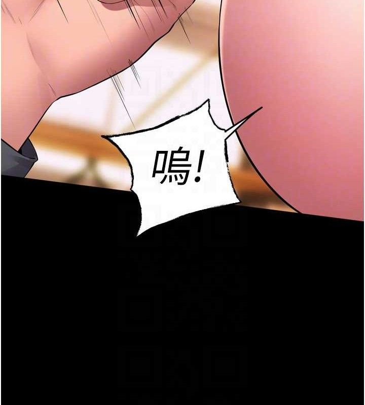 狱火重生第17話-原來妳喜歡「這種玩法」